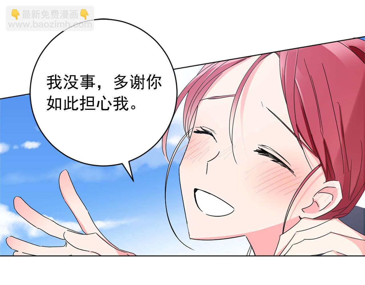 第25话 神秘新人27