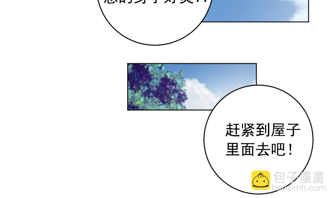 第25话 神秘新人30