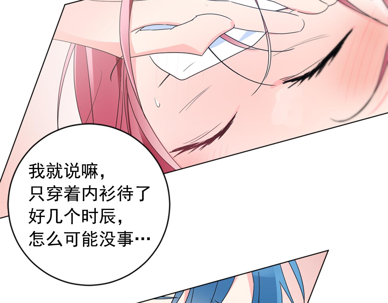 第25话 神秘新人34