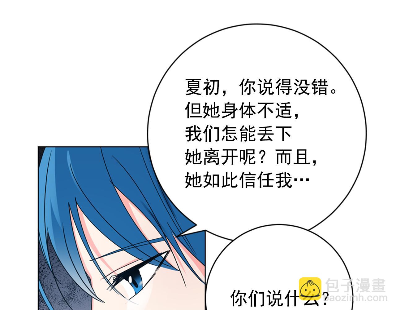 第25话 神秘新人40