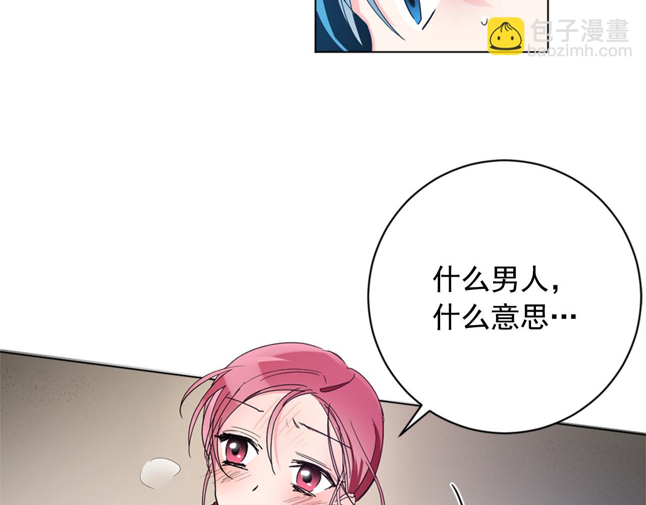 第25话 神秘新人42
