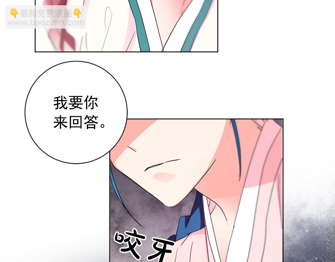 第25话 神秘新人46