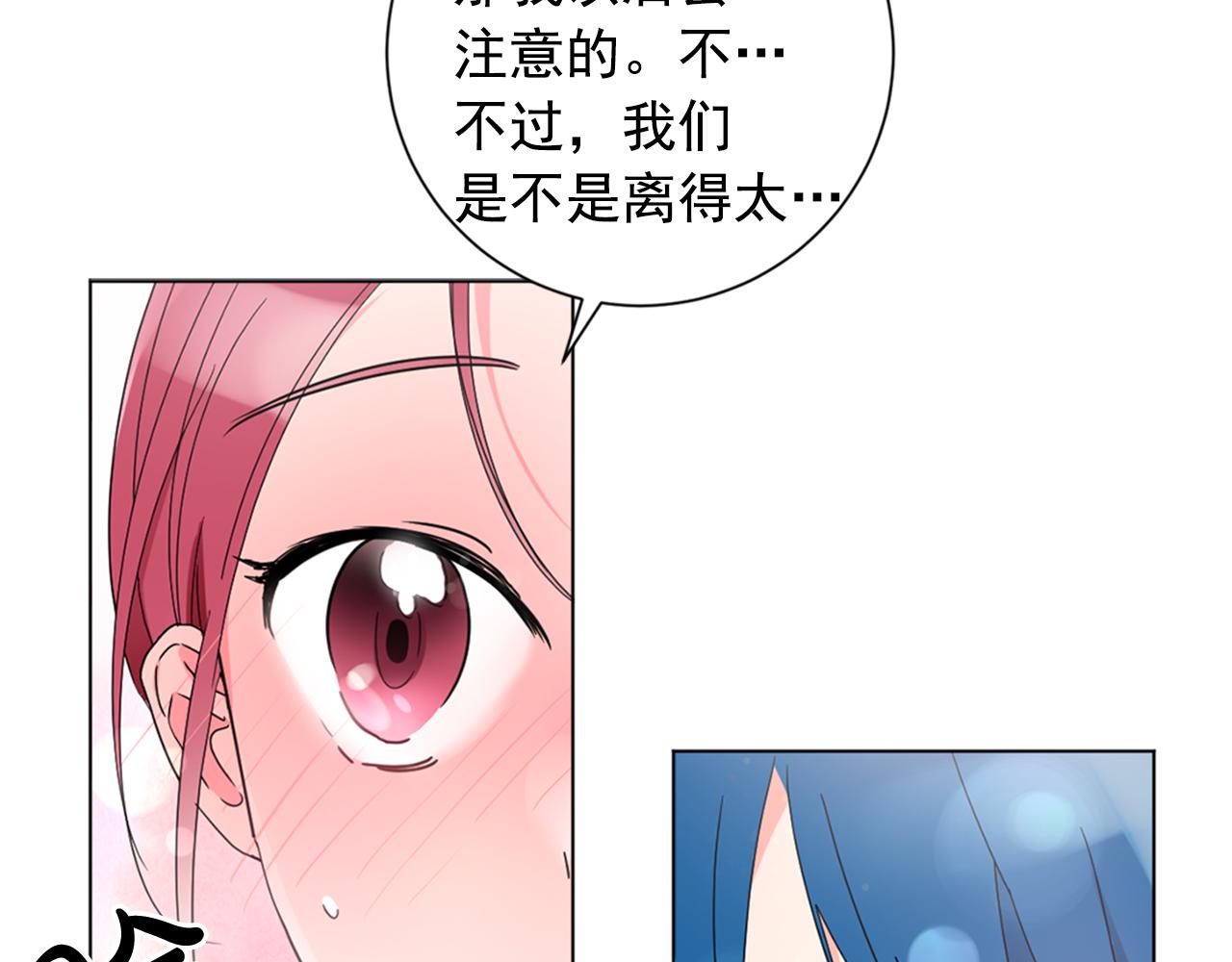 第25话 神秘新人5