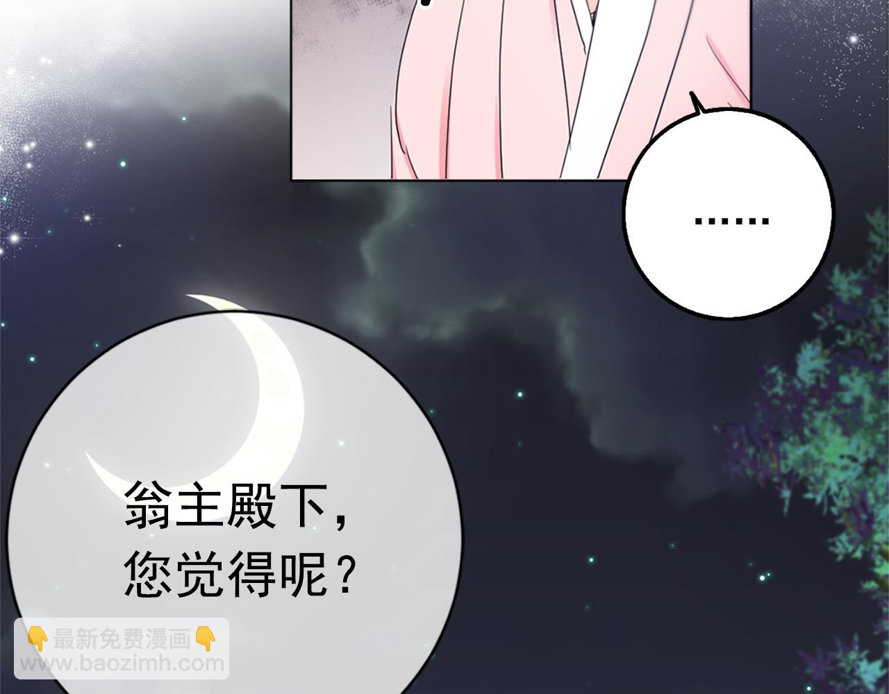 第25话 神秘新人51