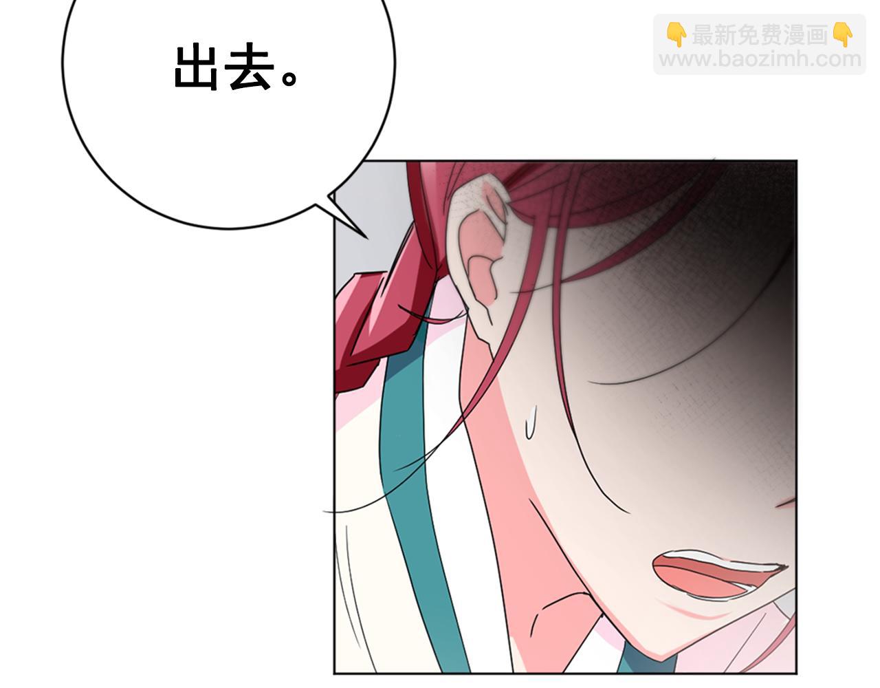 第25话 神秘新人59
