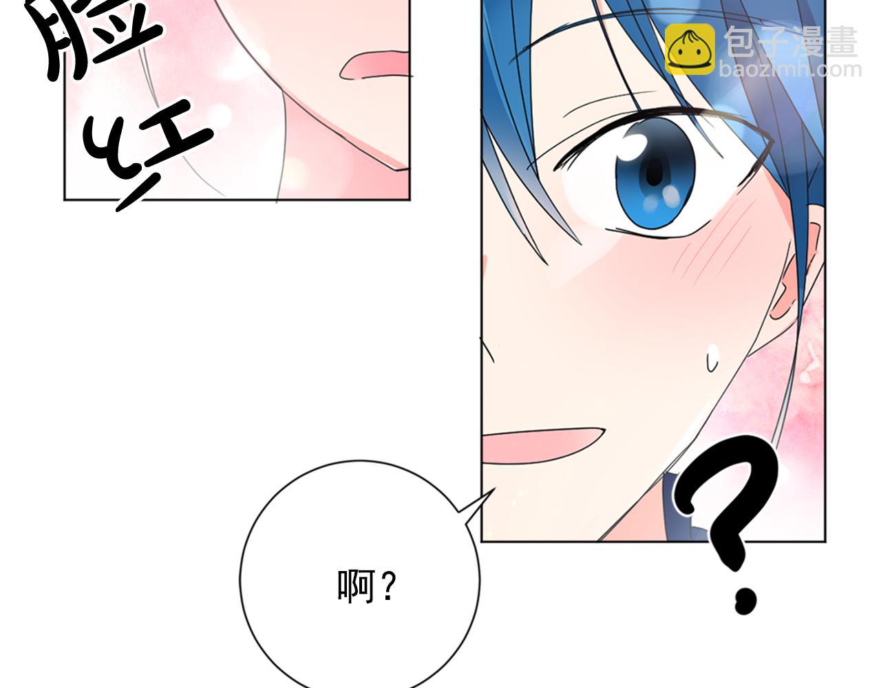 第25话 神秘新人6