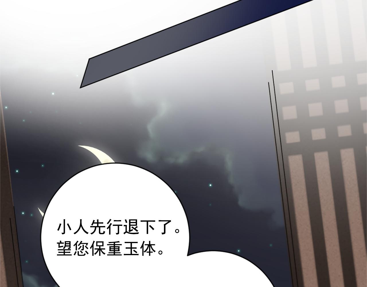 第25话 神秘新人62