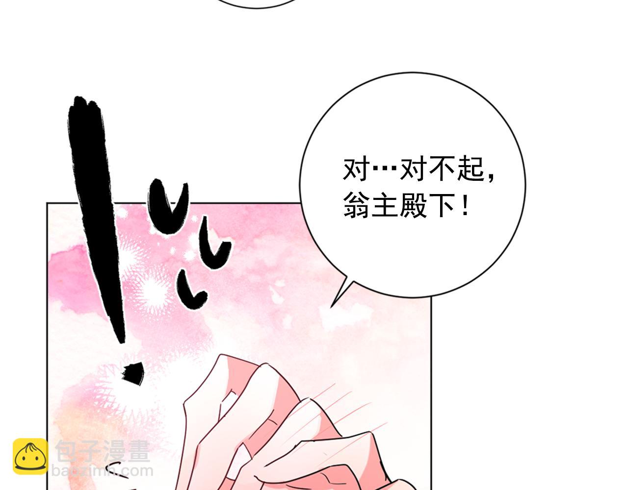 第25话 神秘新人7