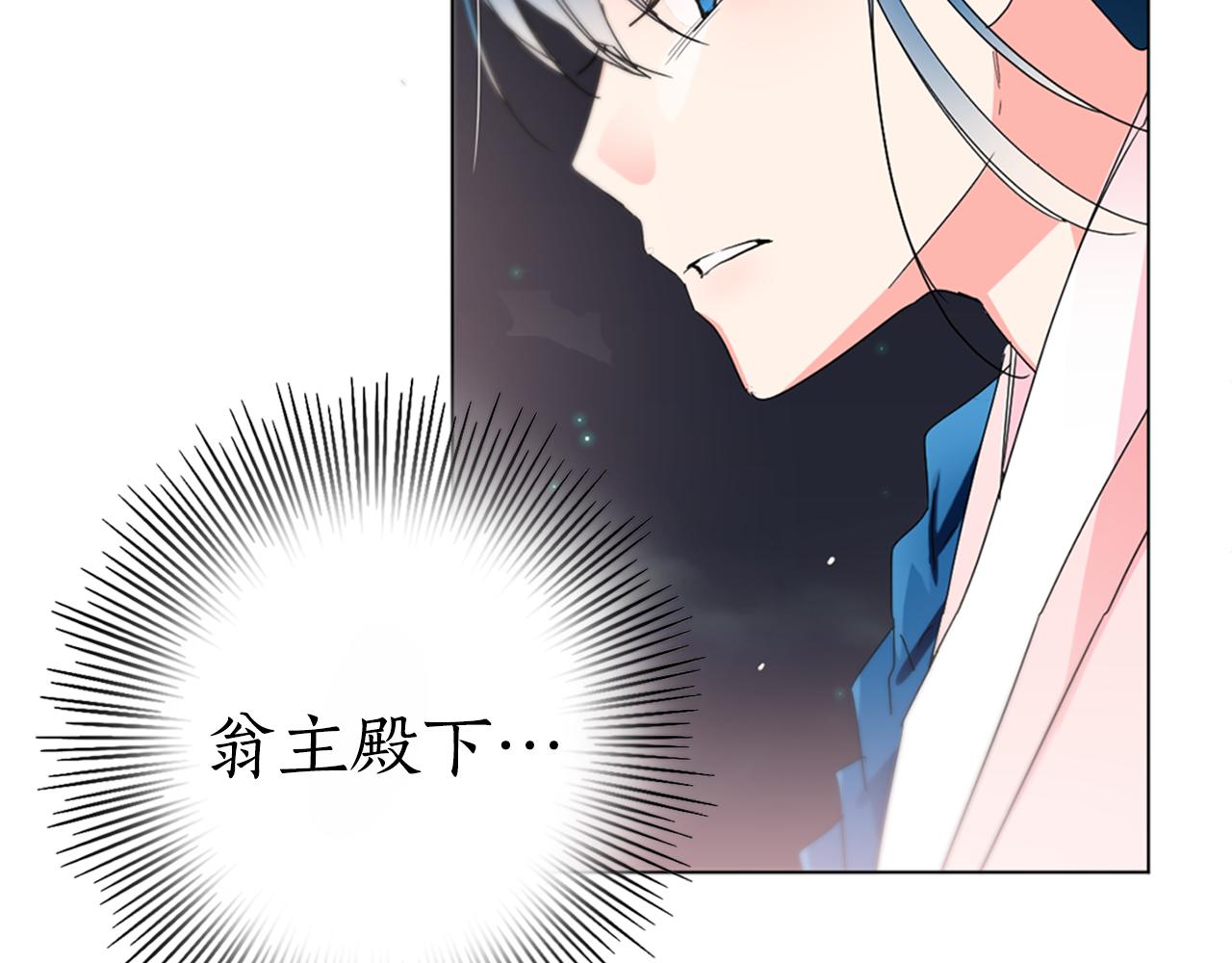 第25话 神秘新人77