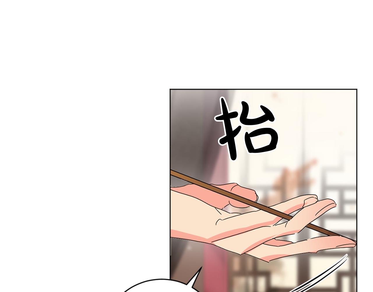 第25话 神秘新人79