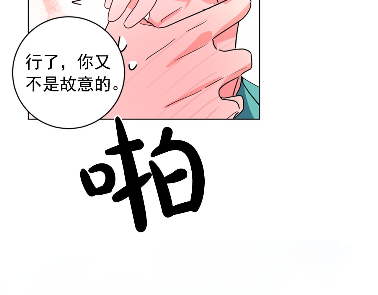 第25话 神秘新人8