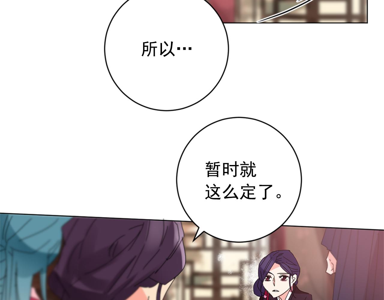 第25话 神秘新人80