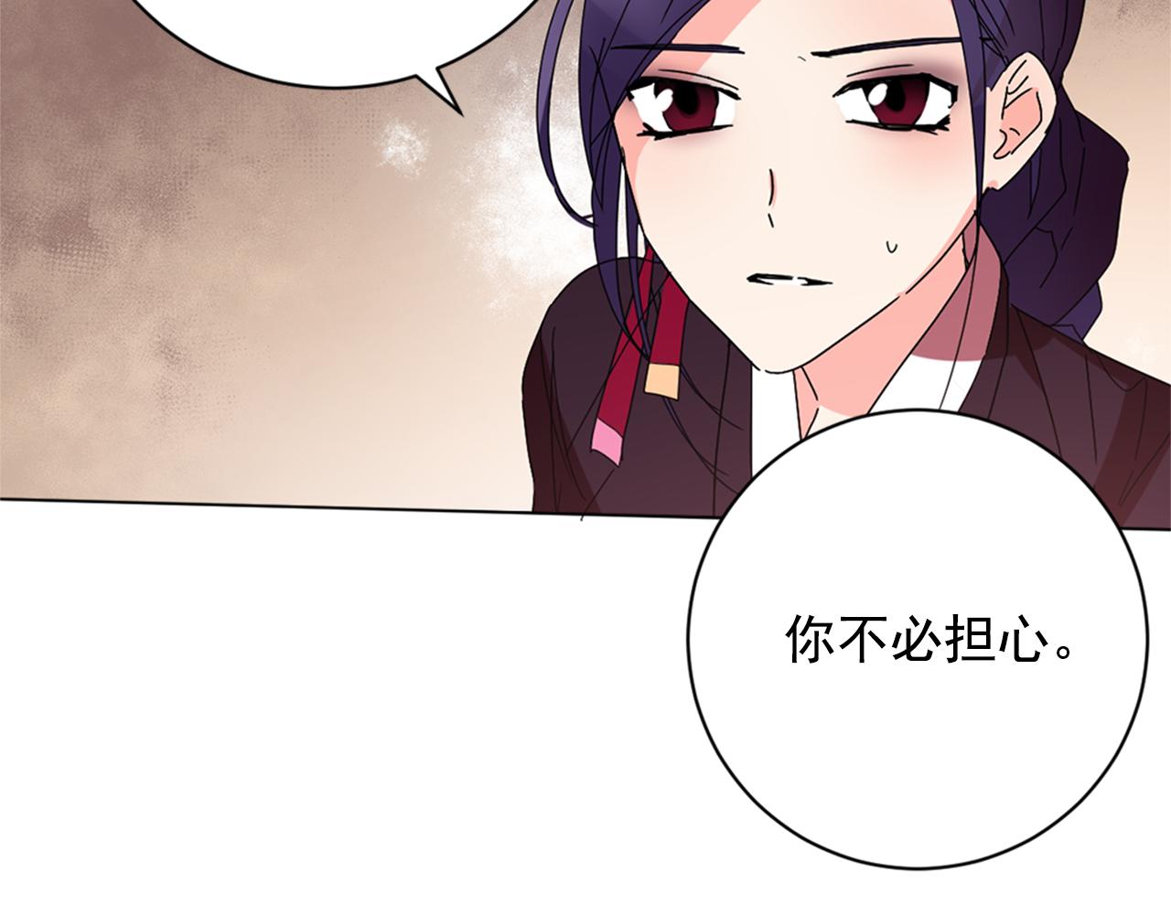 第25话 神秘新人82