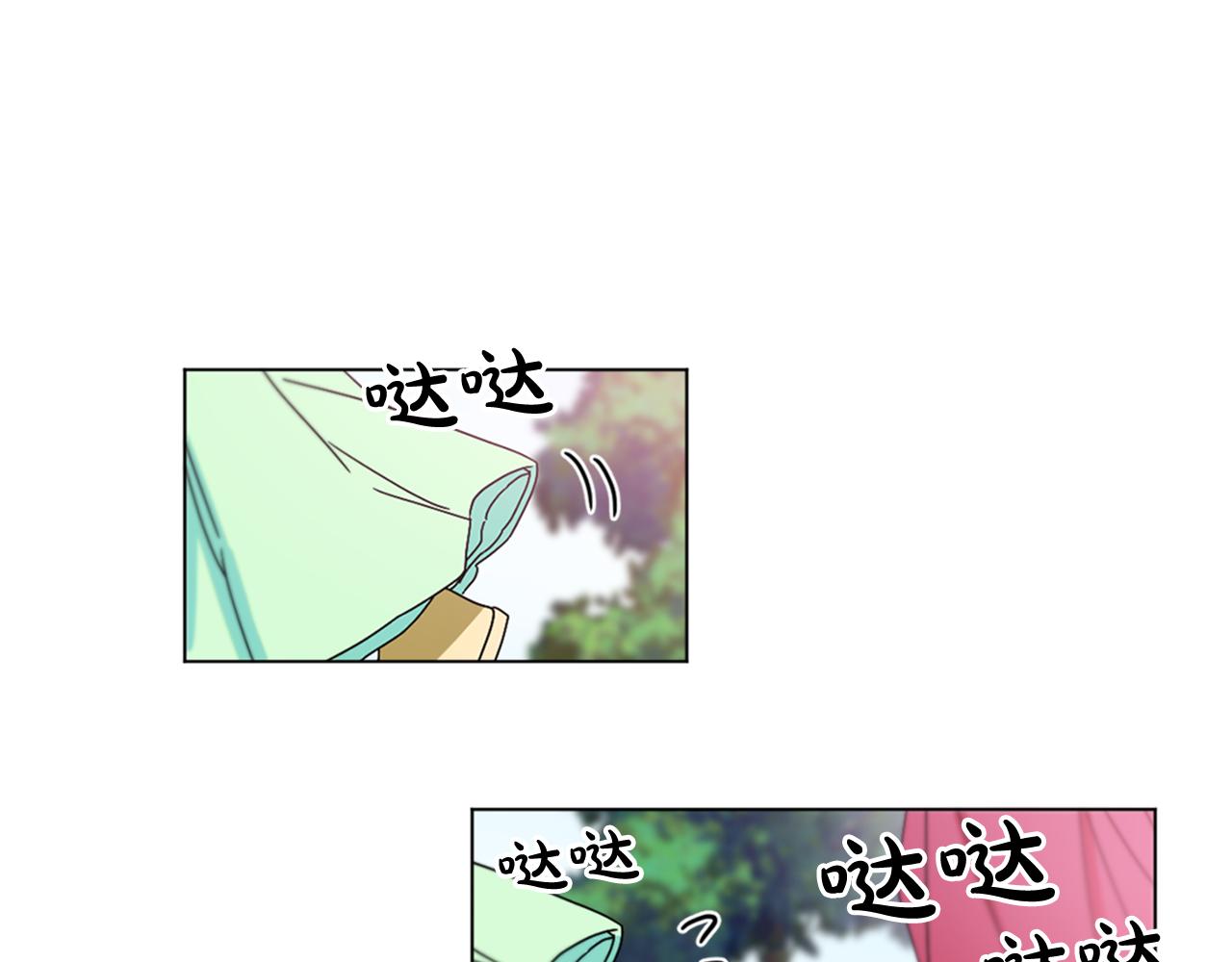 第25话 神秘新人91
