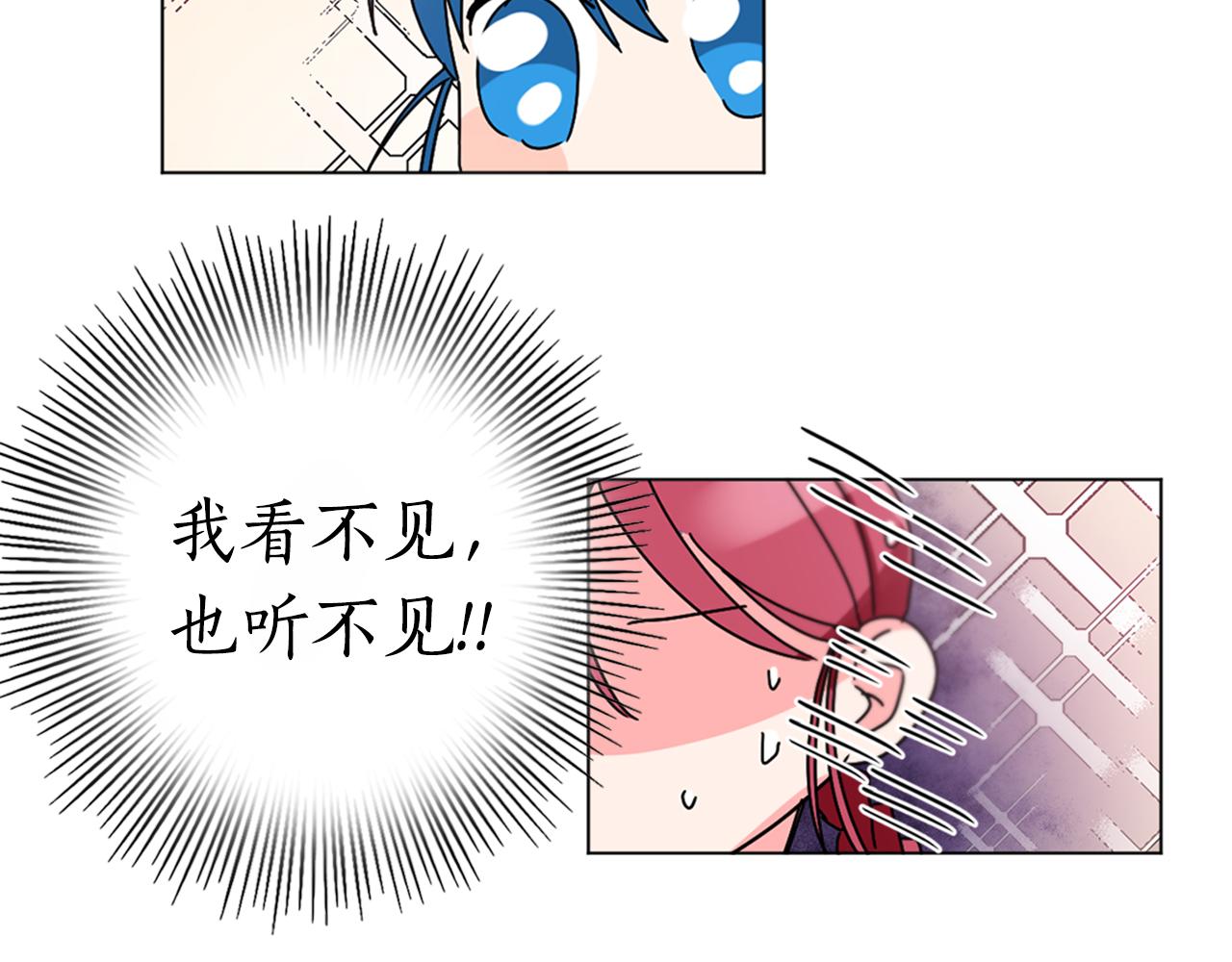 第25话 神秘新人93