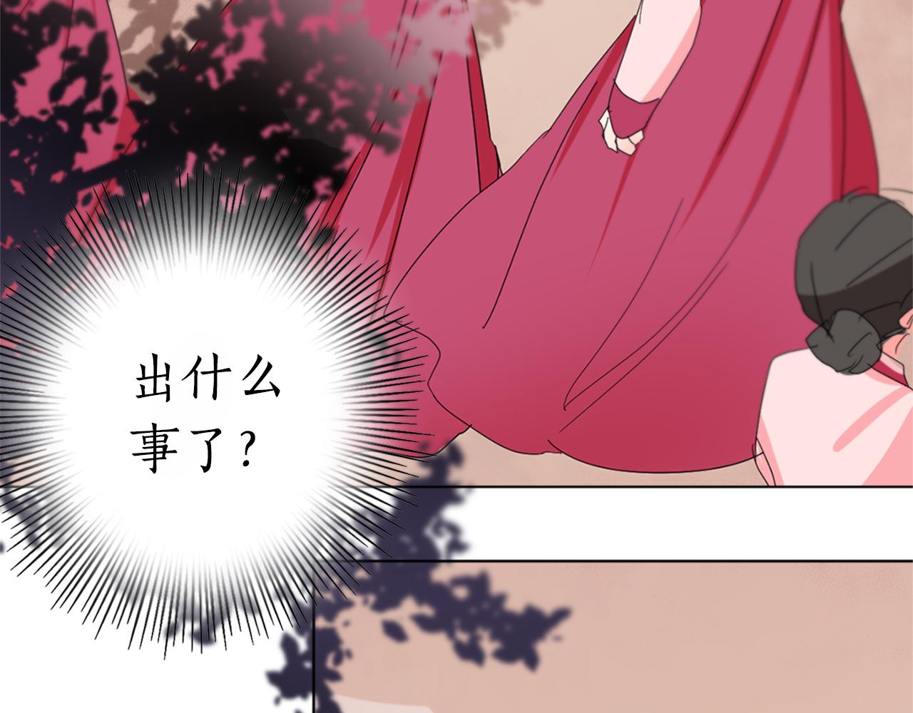 第25话 神秘新人99