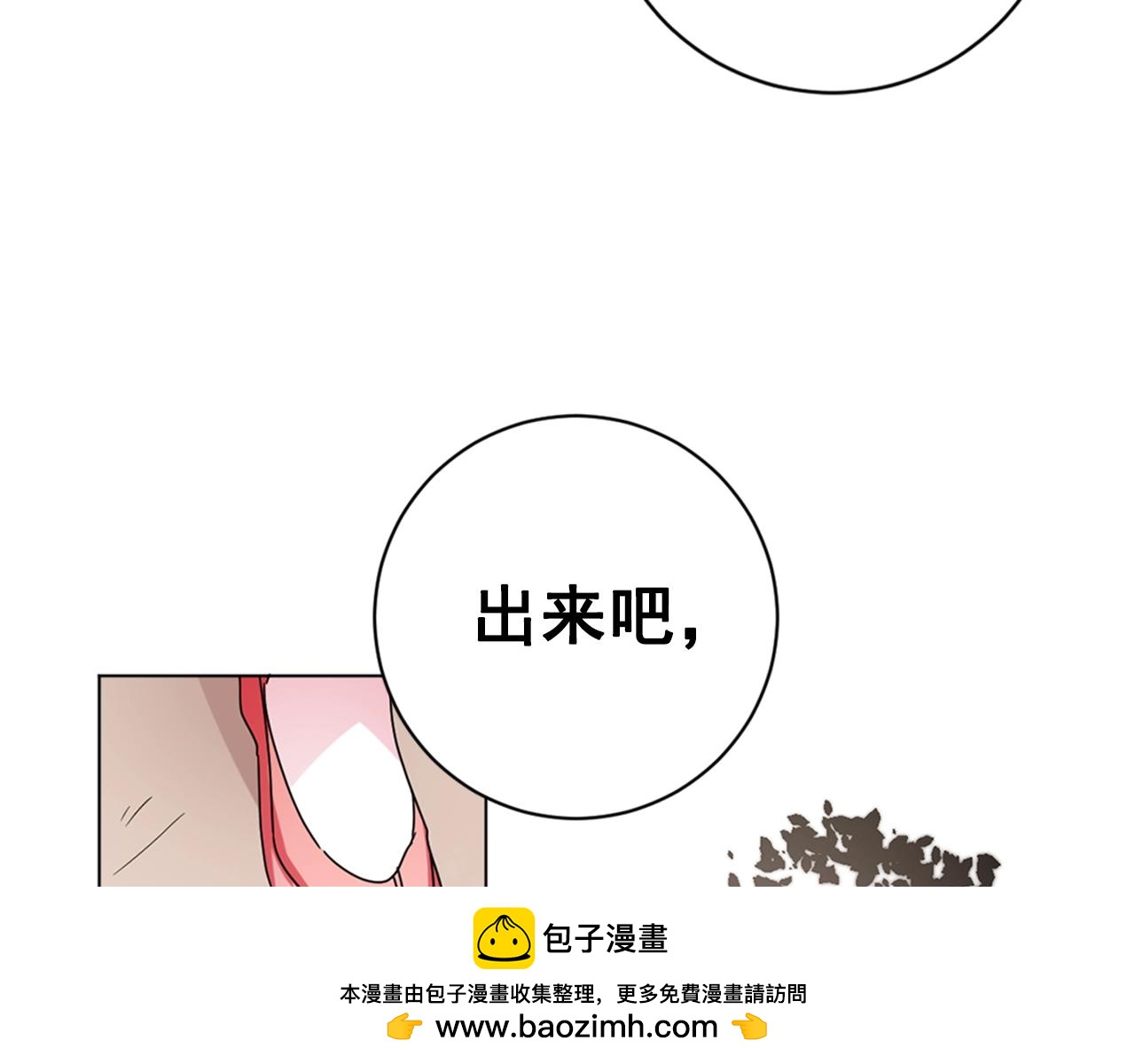 第24话 呆在我身边102