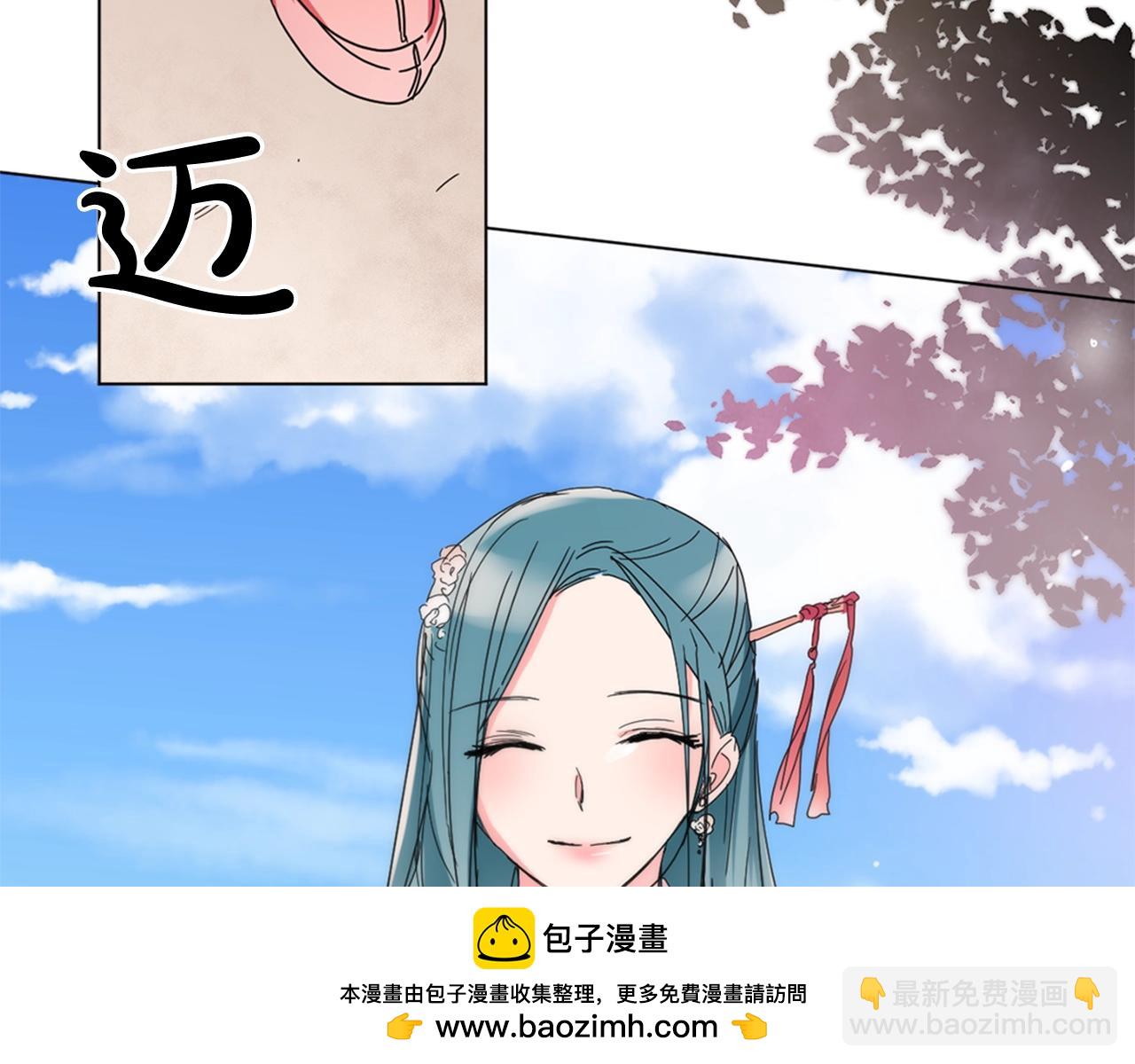第24话 呆在我身边103