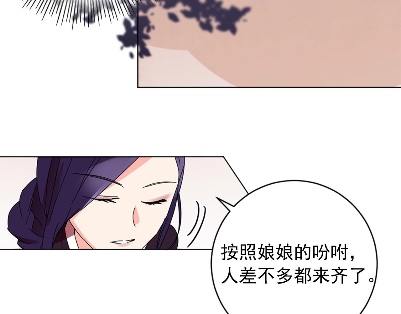 第24话 呆在我身边105