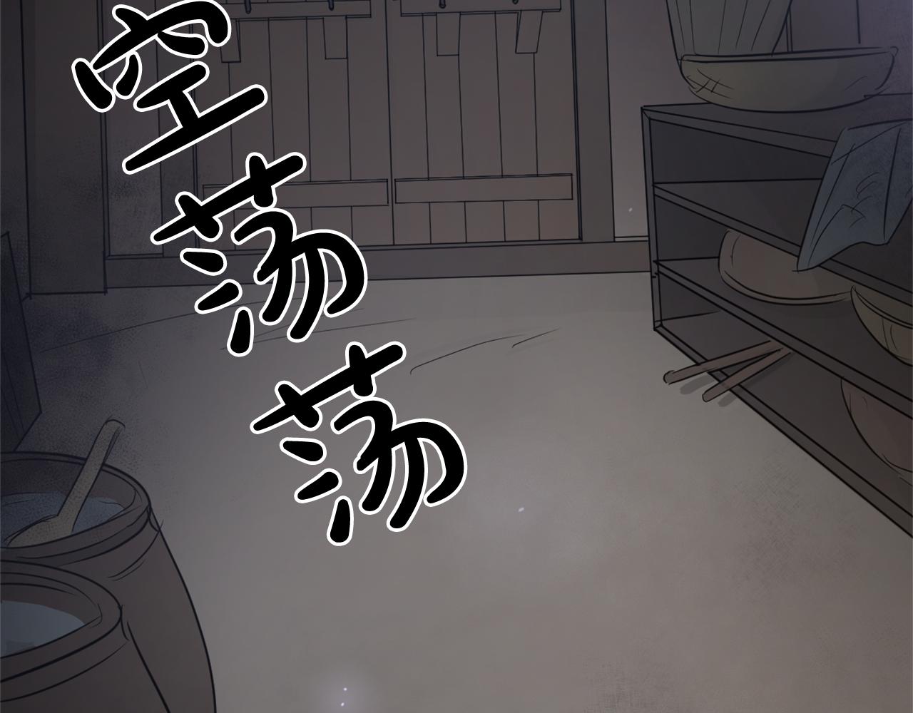 第24话 呆在我身边14