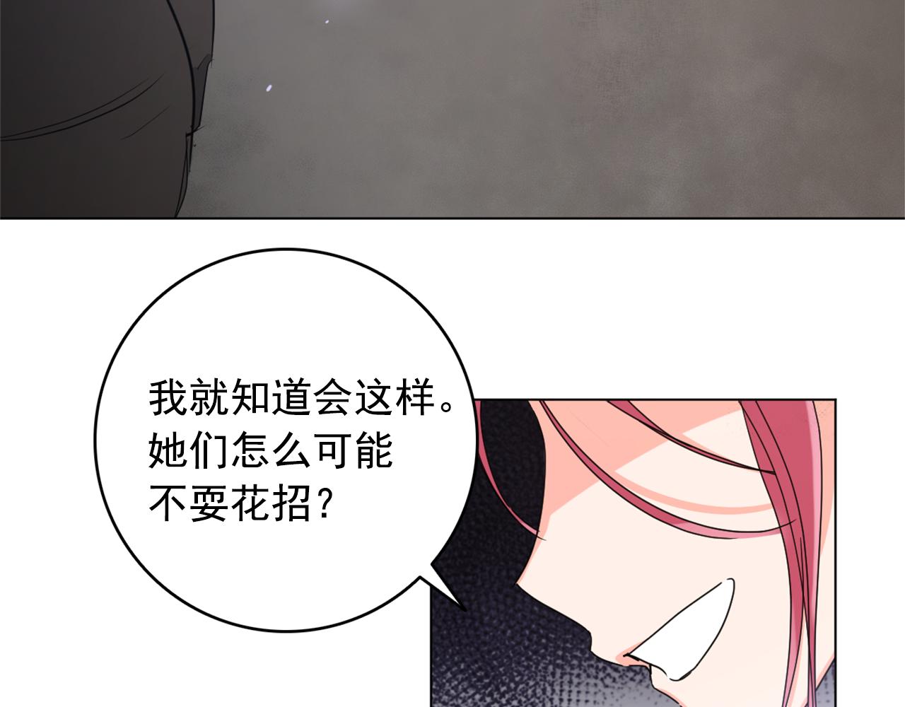 第24话 呆在我身边15