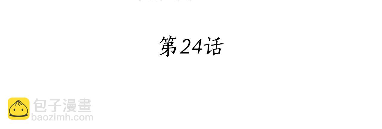 第24话 呆在我身边21