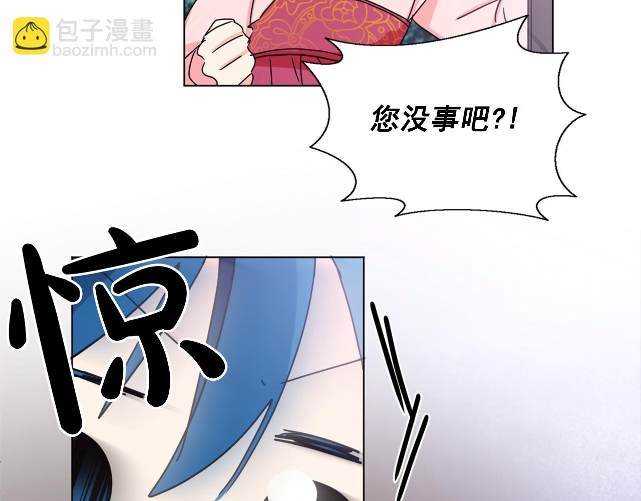 第24话 呆在我身边34