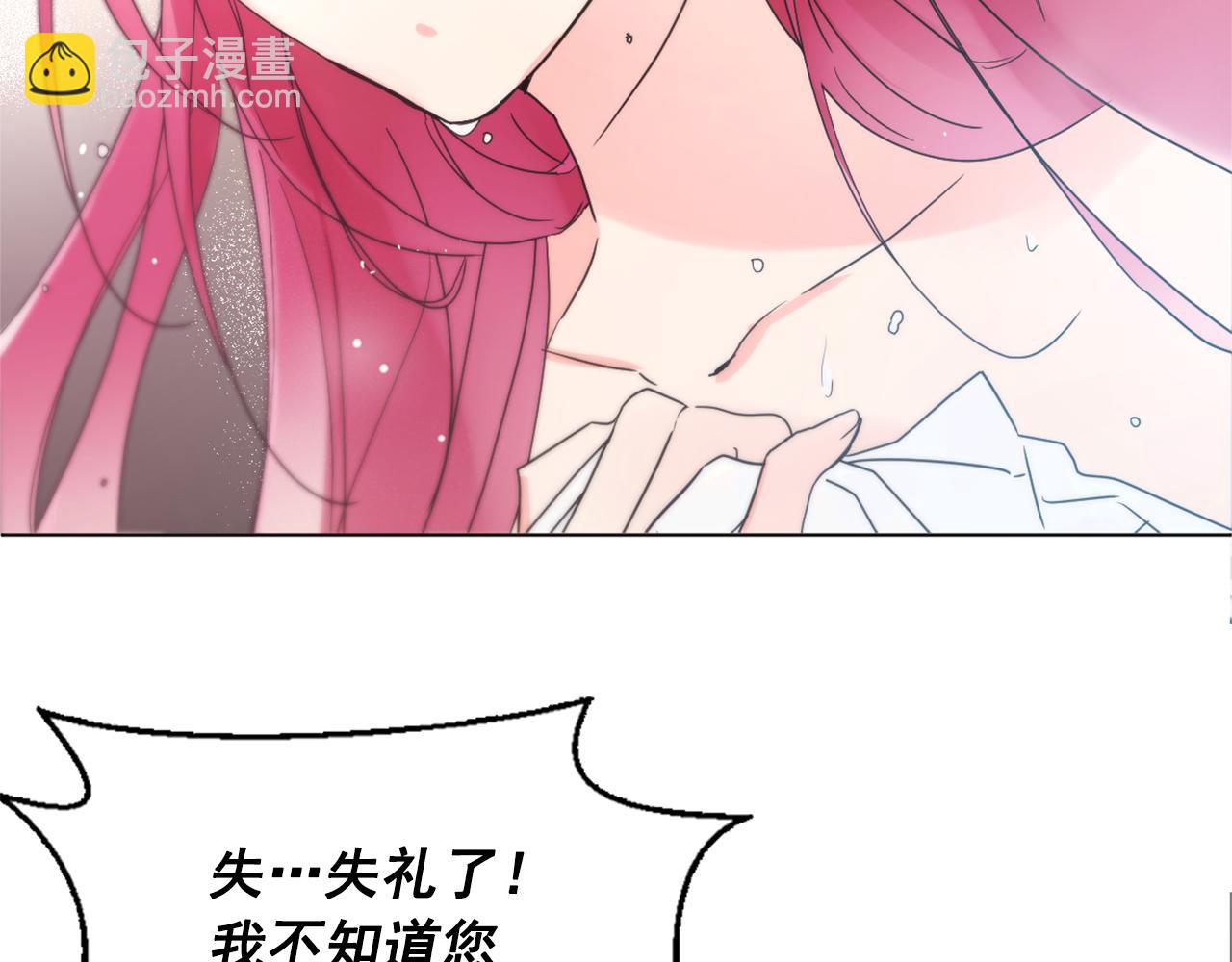 第24话 呆在我身边38