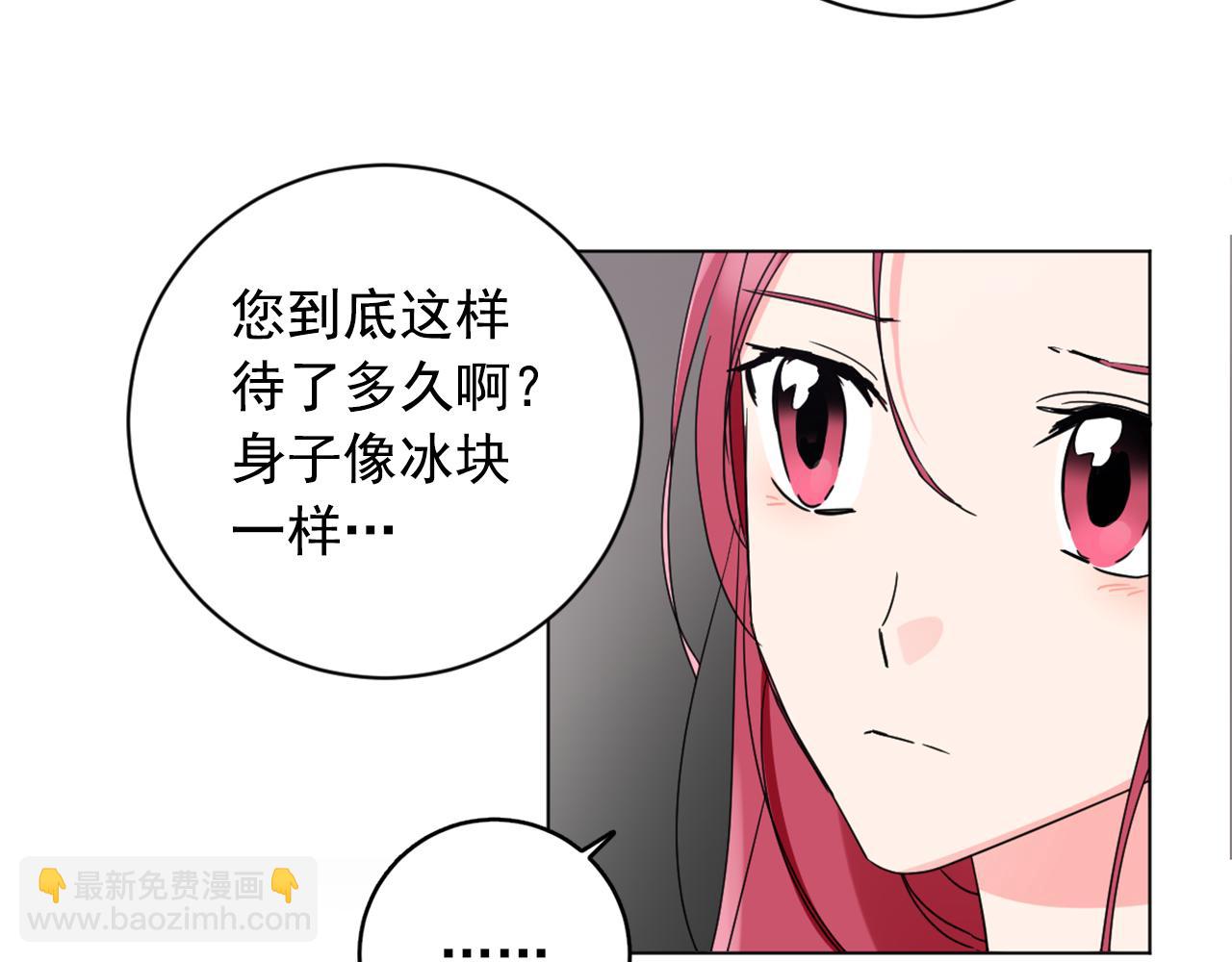 第24话 呆在我身边45