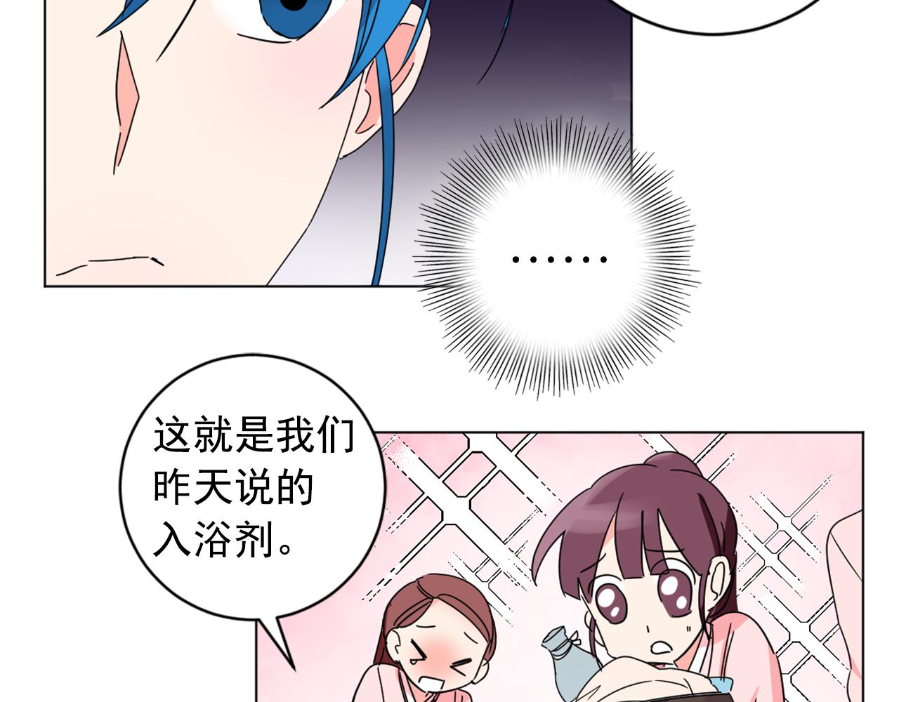 第24话 呆在我身边57