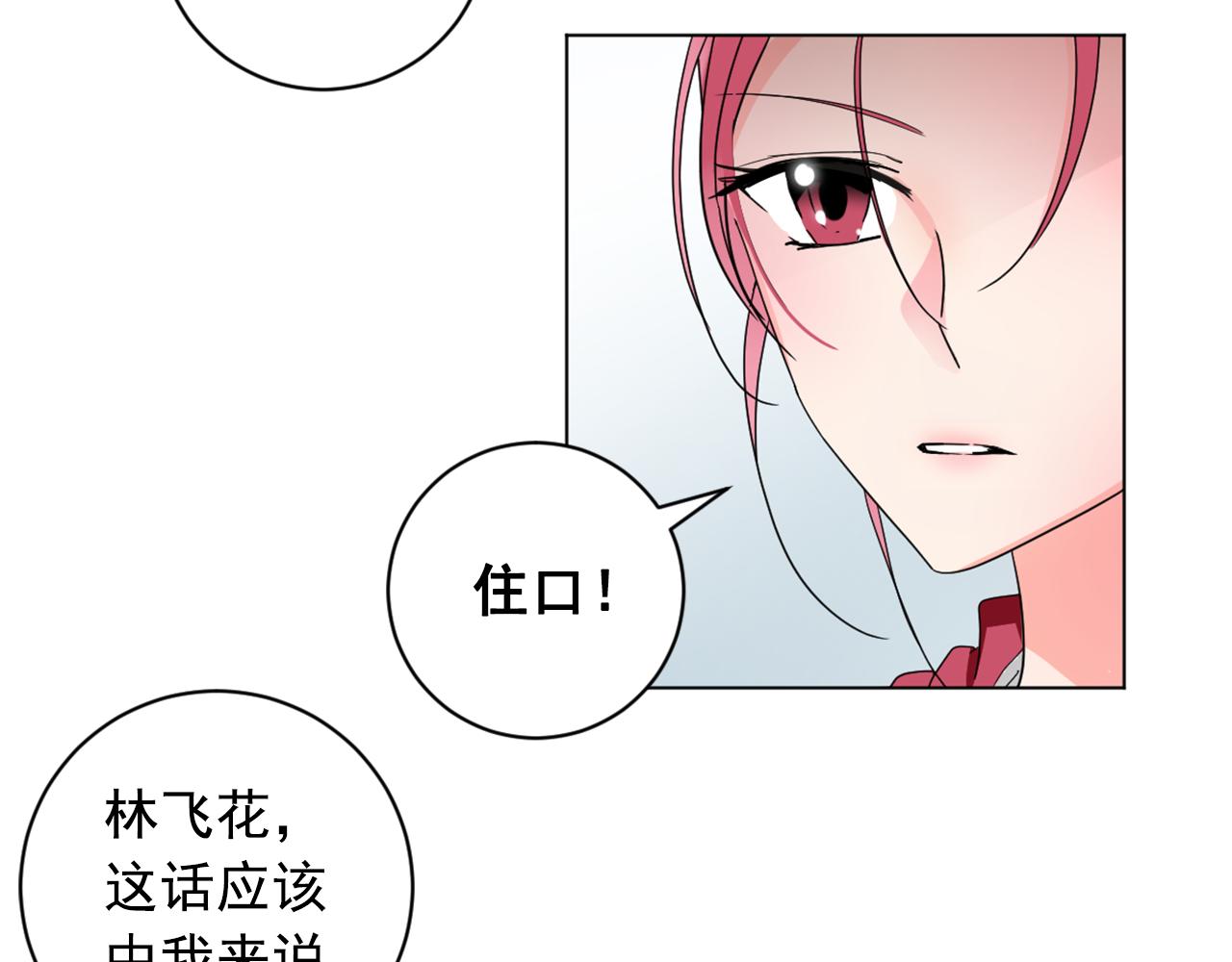第24话 呆在我身边63