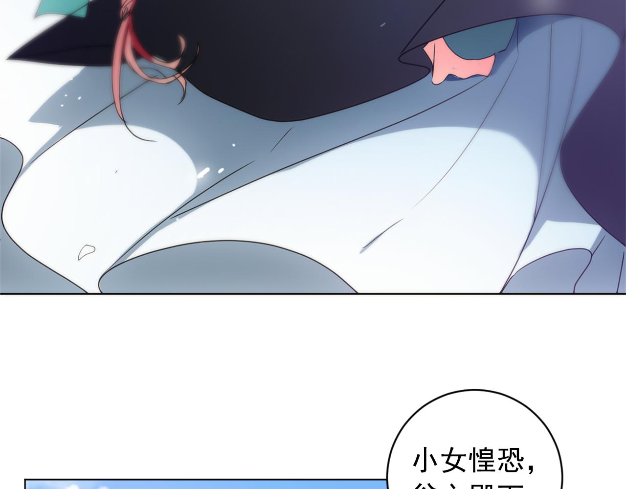 第24话 呆在我身边68