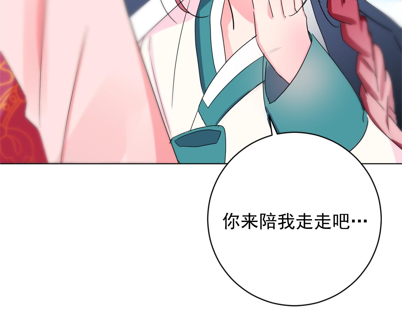 第24话 呆在我身边75
