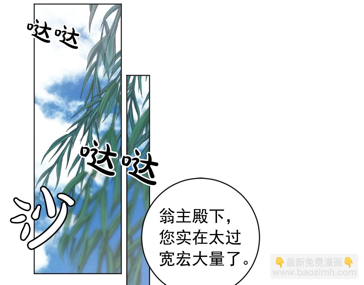 第24话 呆在我身边77