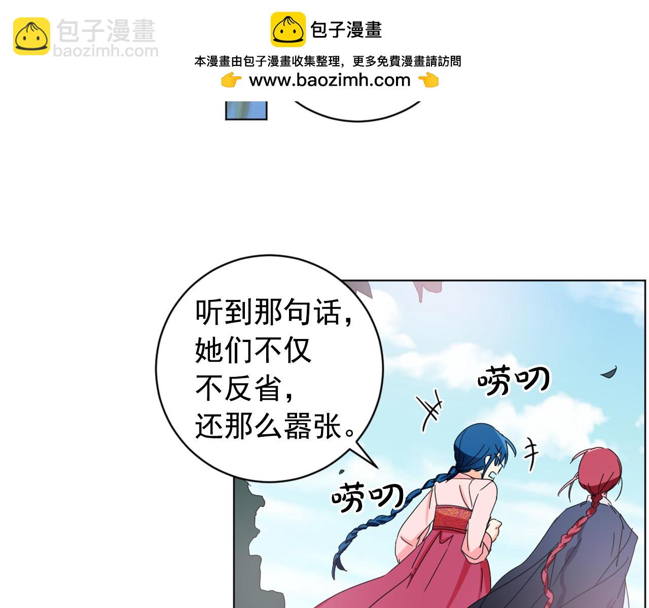 第24话 呆在我身边78