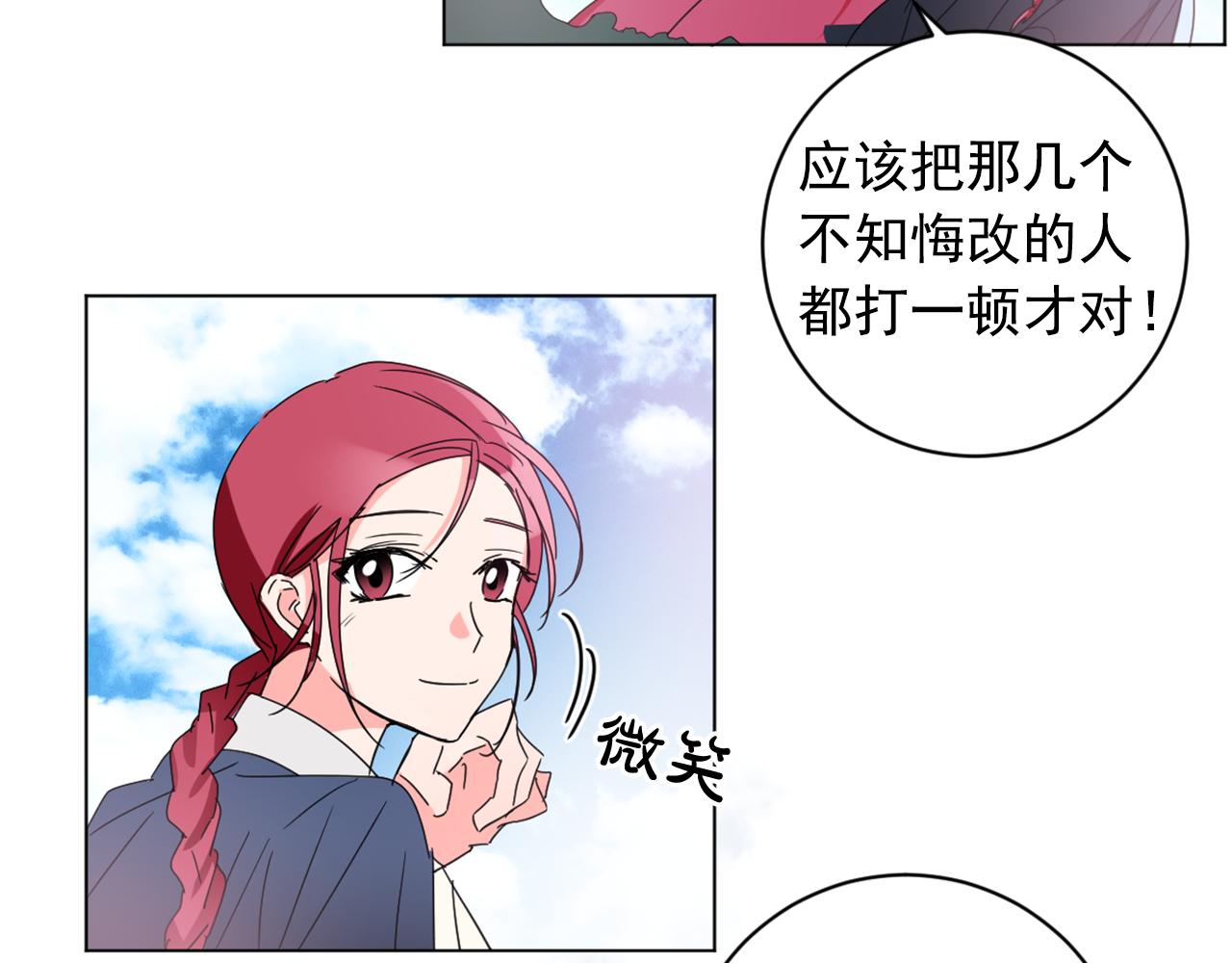 第24话 呆在我身边79