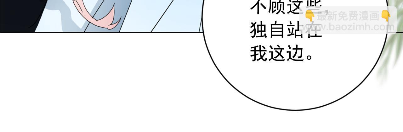 第24话 呆在我身边83