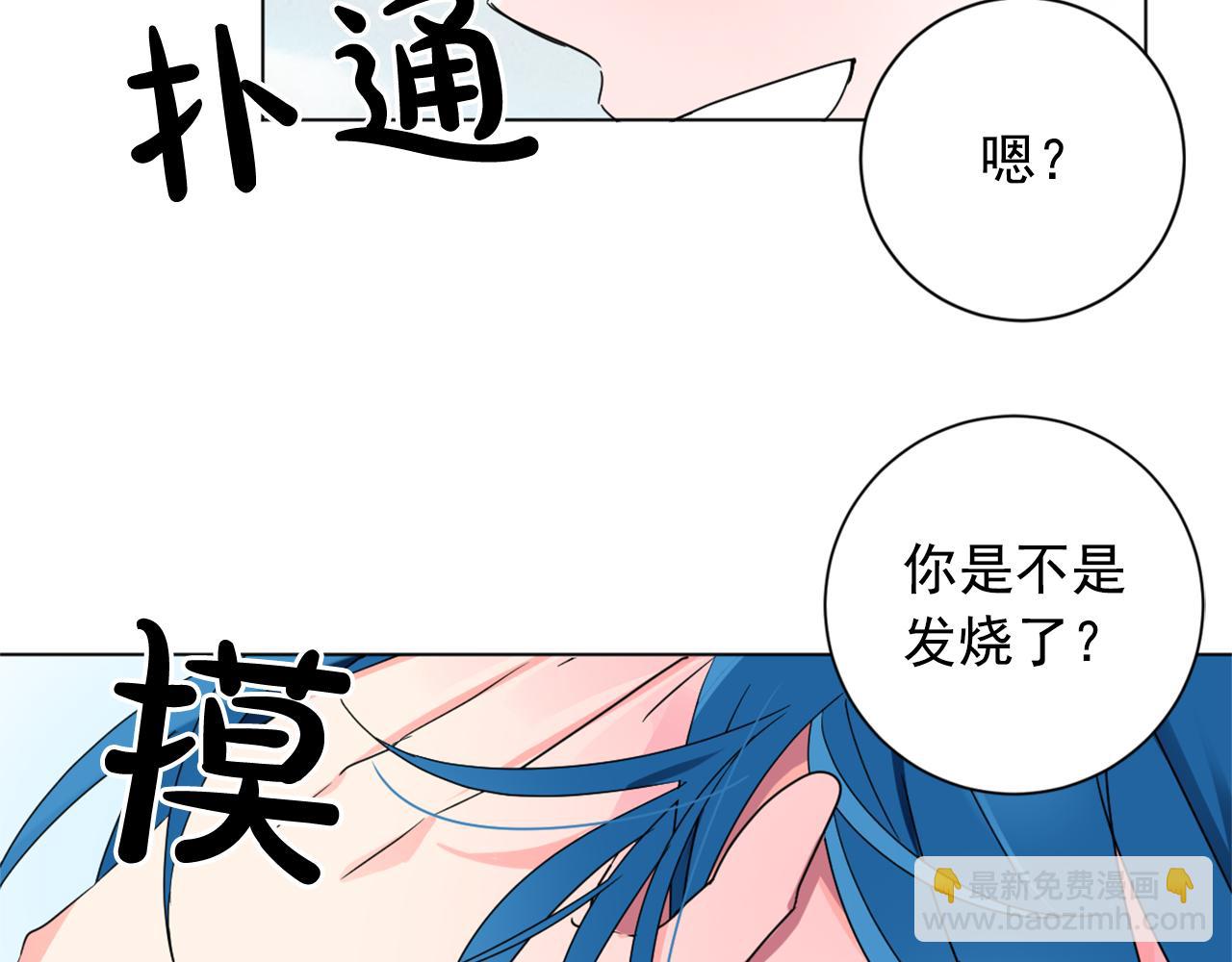 第24话 呆在我身边89
