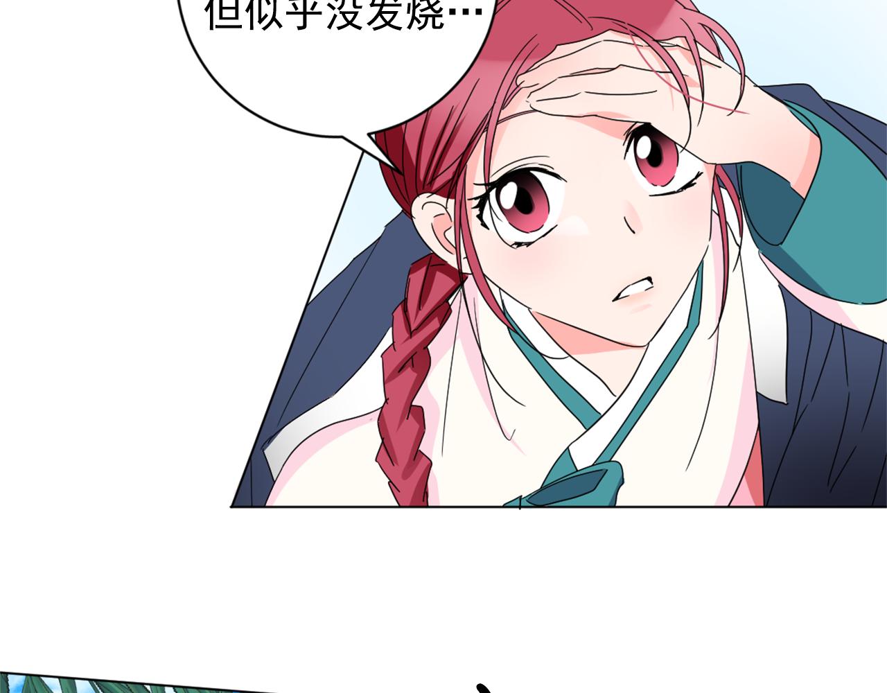 第24话 呆在我身边91