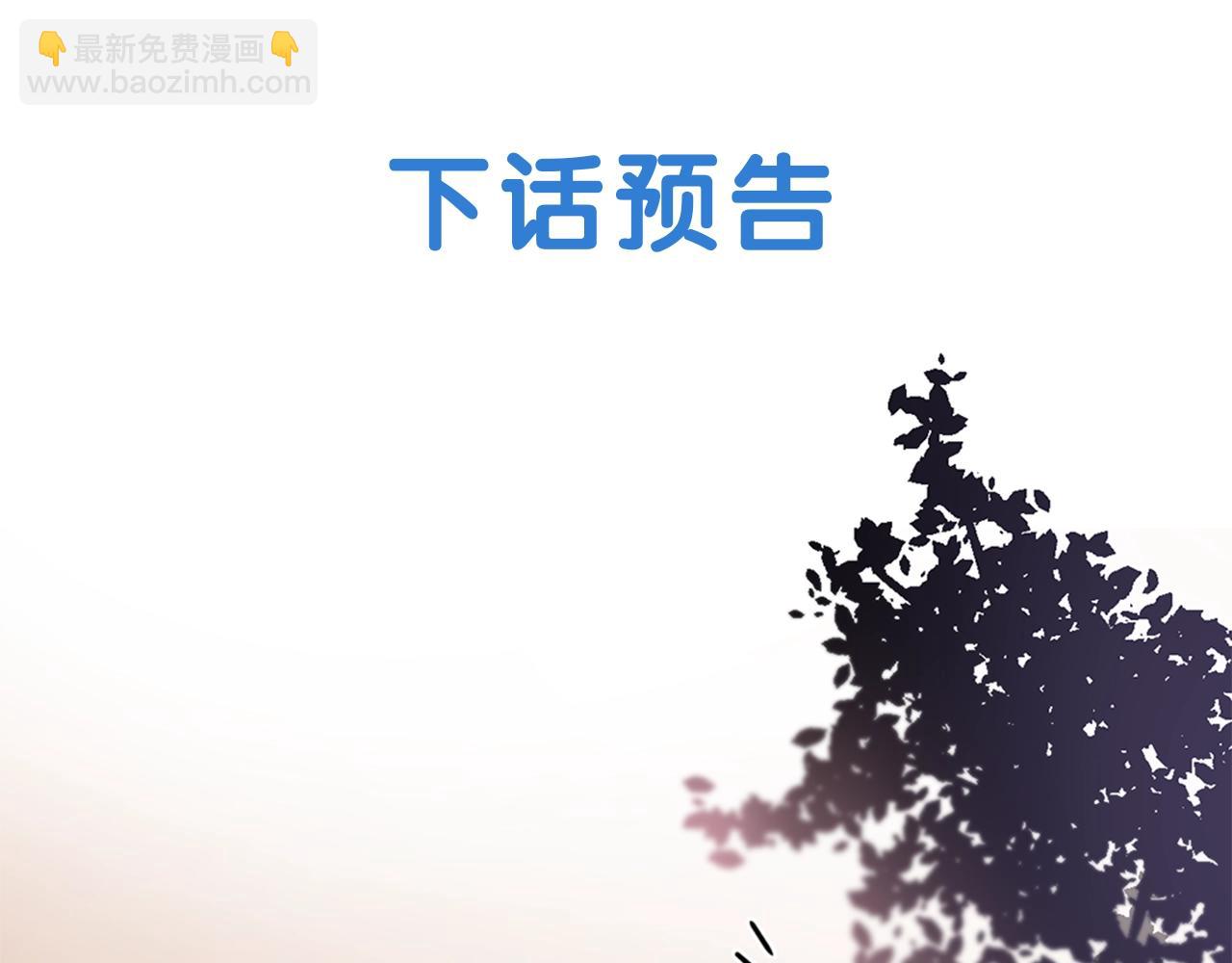 第24话 呆在我身边97