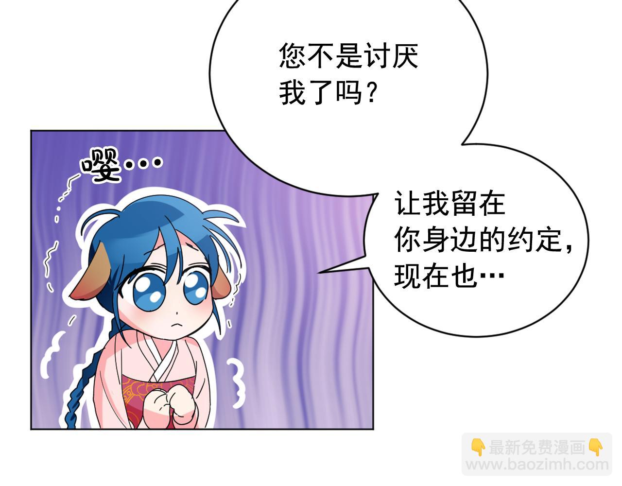 第28话 入宫的真相10
