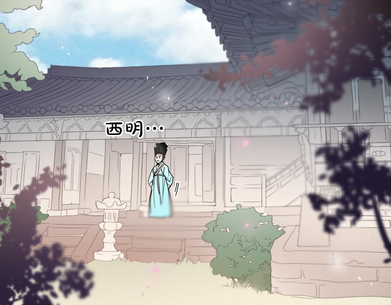 第28话 入宫的真相117