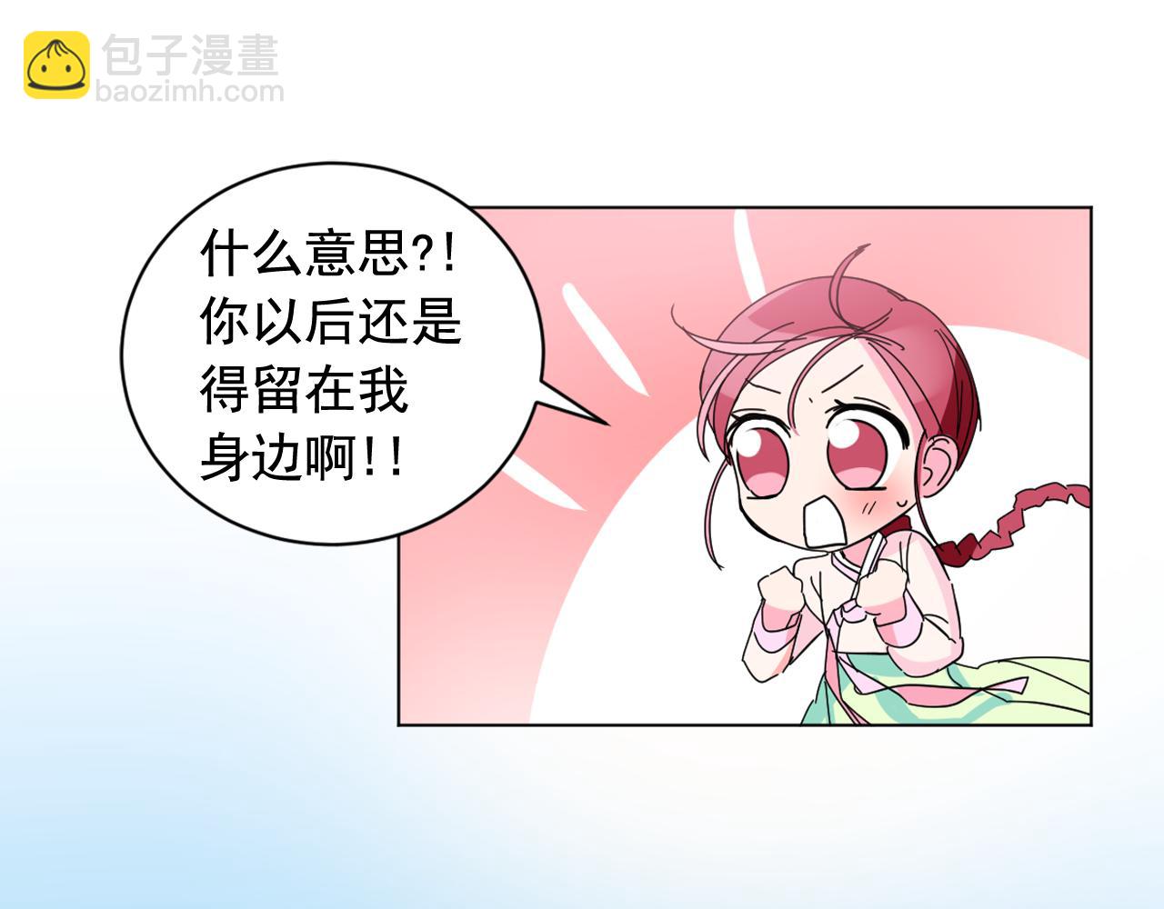 第28话 入宫的真相12