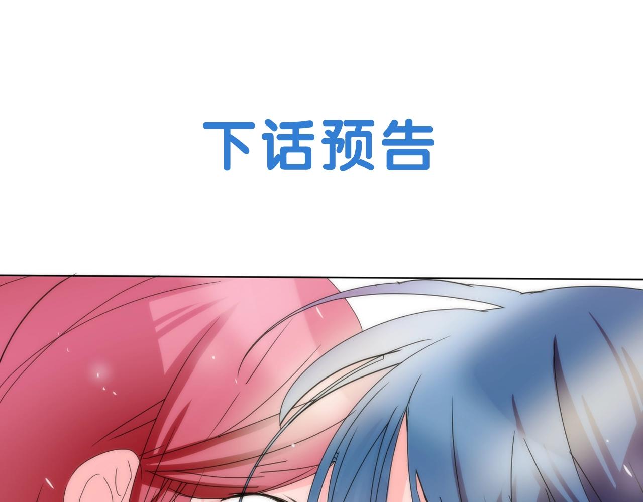第28话 入宫的真相120