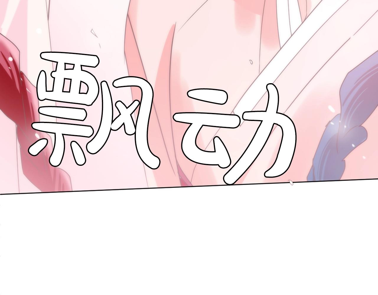 第28话 入宫的真相122