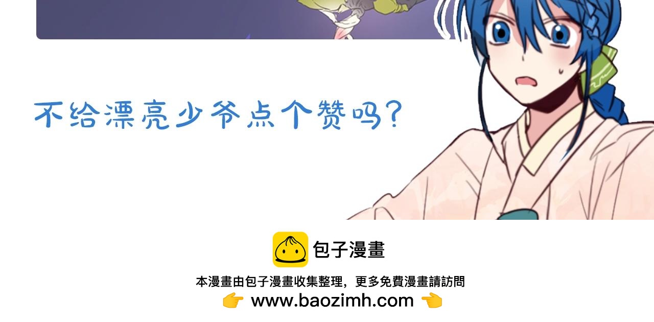 第28话 入宫的真相129