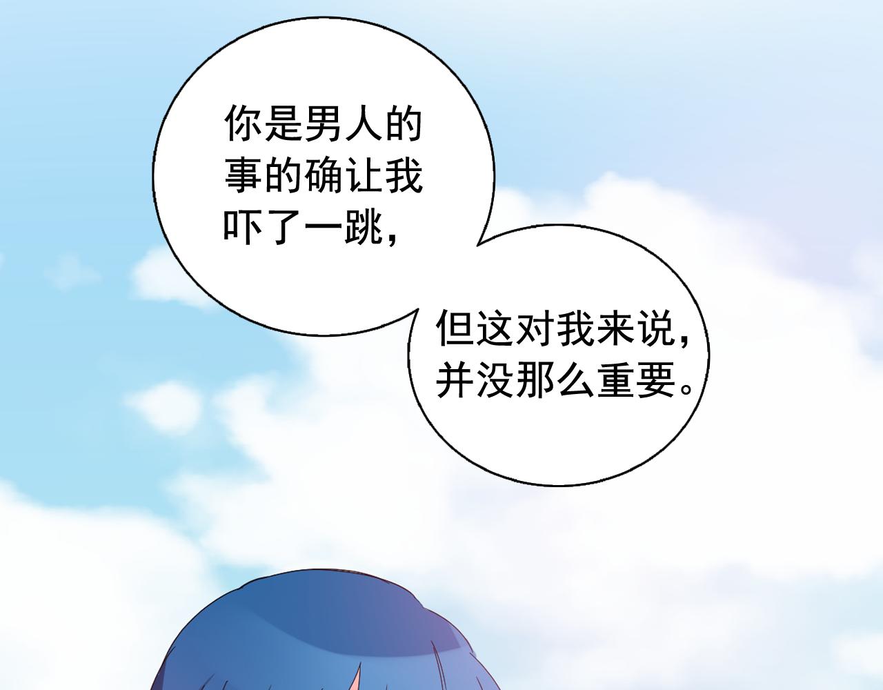 第28话 入宫的真相13