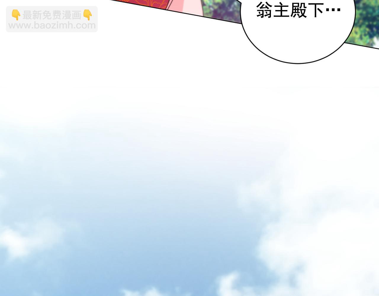 第28话 入宫的真相15