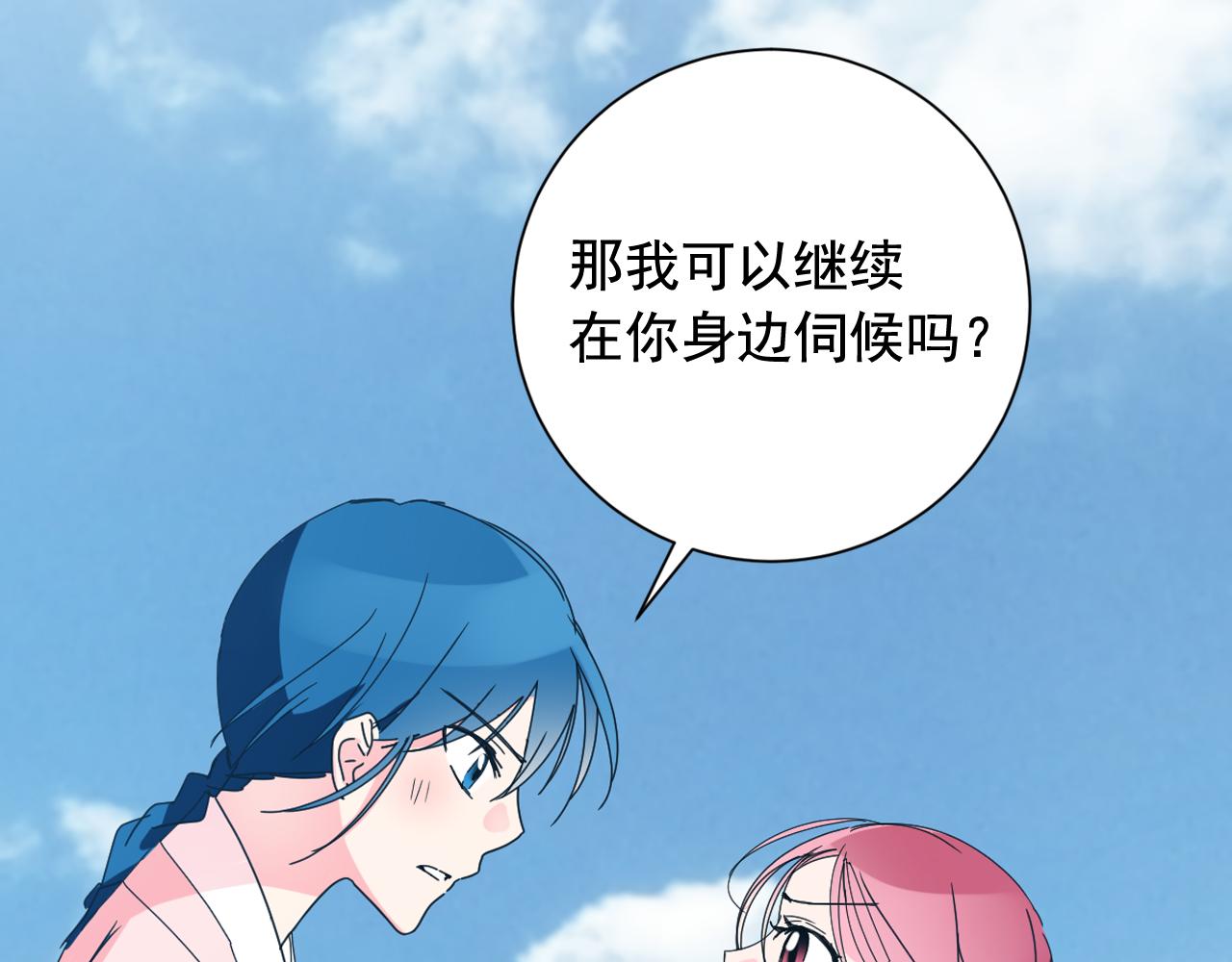 第28话 入宫的真相16