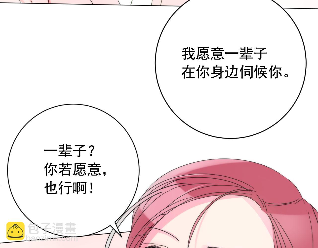 第28话 入宫的真相20